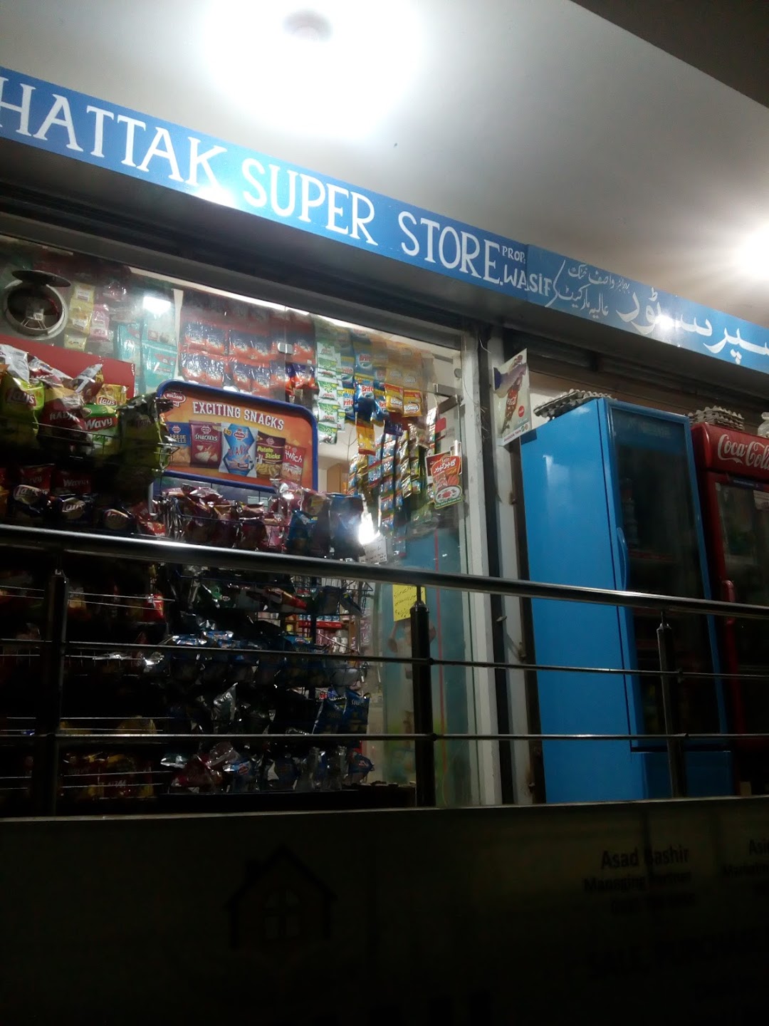 Khatak Super Store