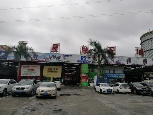 Guangzhou Baiyun Motorcycle Parts Wholesale Market