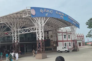 Katra Station Park image