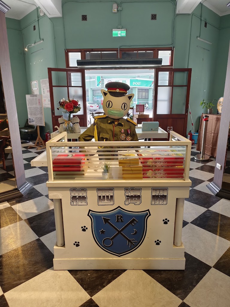 南投稅務出張所-『福瑞堂－云深茶館』 的照片