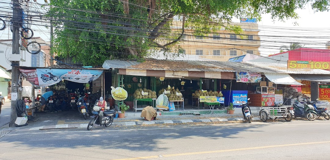 Durian Shop เจ้ต้อย