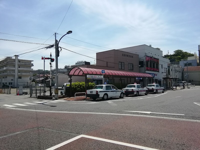 浜田市観光協会