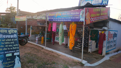 Shivaay Boutique