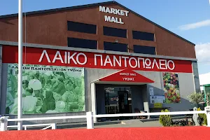 Market Mall image