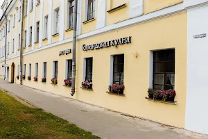 Restoran Gollandskaya Kukhnya image