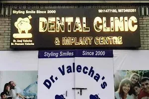Dr.Valecha's multispeciality dental clinic and implant centre image