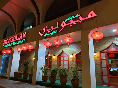 Mongolian Chinese Restaurant - mosque - Al Mushrif .old airport roade abudhabi. Near sheikh mohammed bin zayed - 856 Sheikh Rashid Bin Saeed St - Al Mushrif - W24-02 - Abu Dhabi - United Arab Emirates