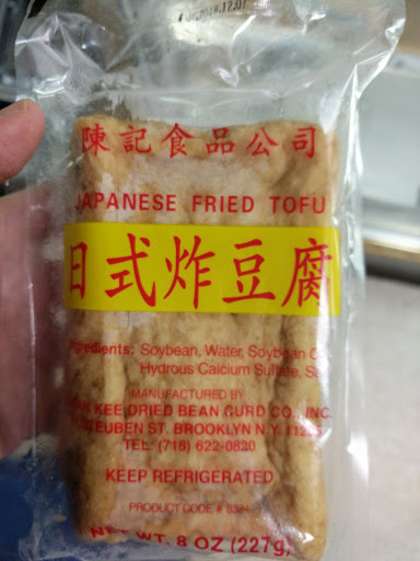 Asian Grocery Store «Far East Grocery Market Inc», reviews and photos, 734 Park St, Whitehall, PA 18052, USA