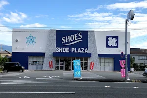 Shoe Plaza Mishima-Umena image