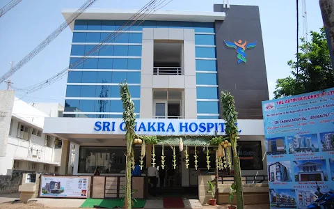 Srichakra Hospital image