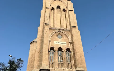 Al-Qods Mosque image