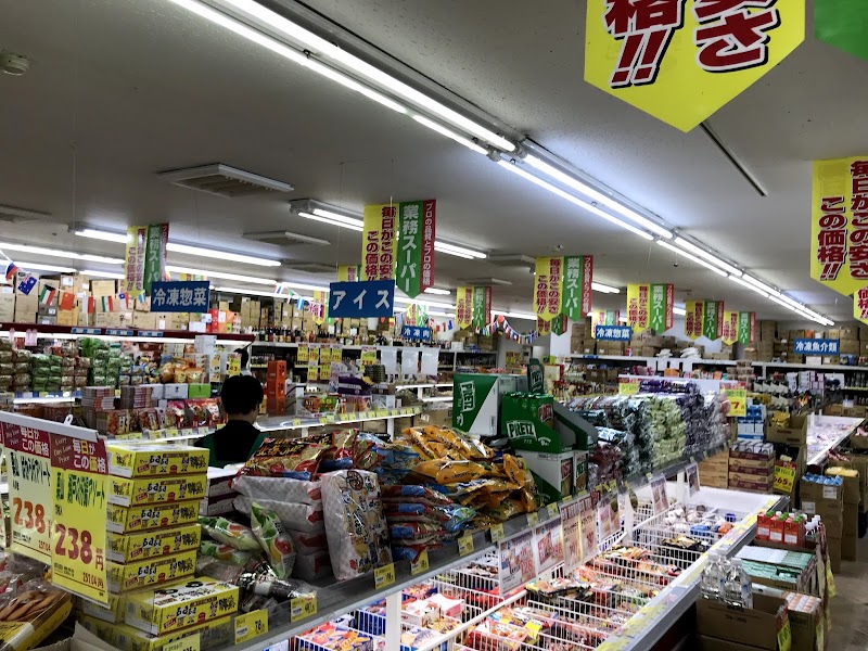 業務スーパー 高蔵寺店 愛知県春日井市出川町 ディスカウント スーパー グルコミ