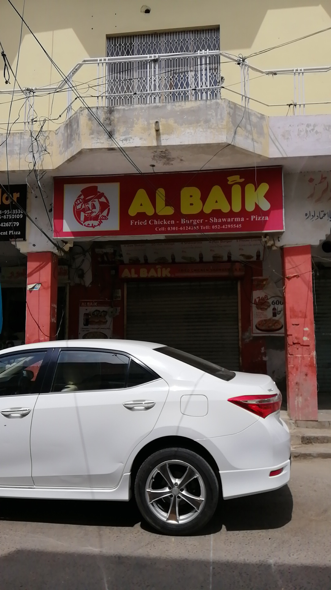 Al Baik fried chicken
