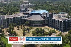Ahalia Level 3 NICU (Neonatal Intensive Care Unit) Department of Neonatology in PALAKKAD image