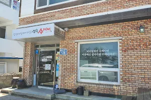 삼척수제비(Samcheok Sujebi) image