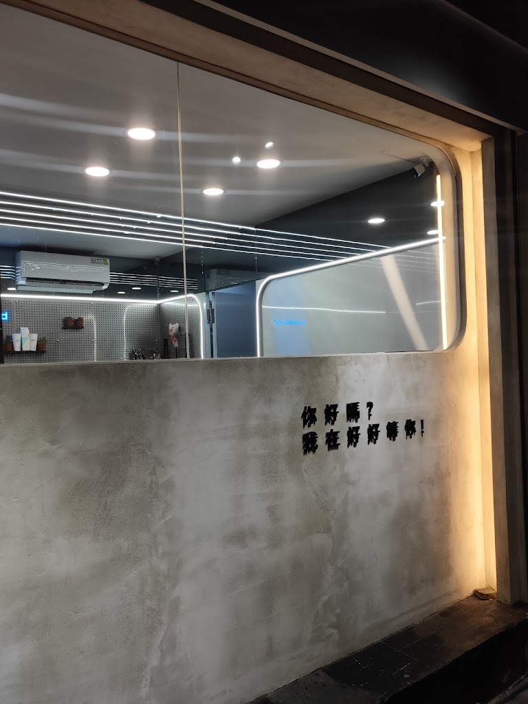 好好x好好茶飲 的照片