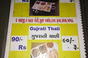 Gokul Rajasthani Dal-Bati and Punjabi Restaurant image