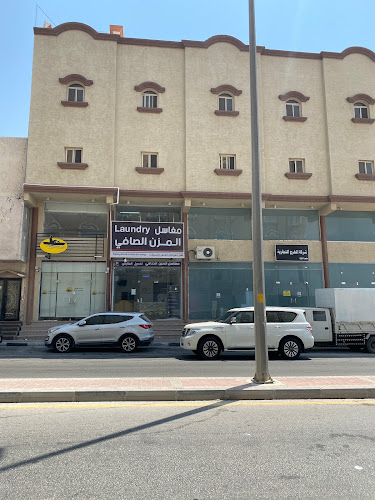 Opinii despre مغاسل المزن الصافي în الرياض - خدمة غسيل ملابس