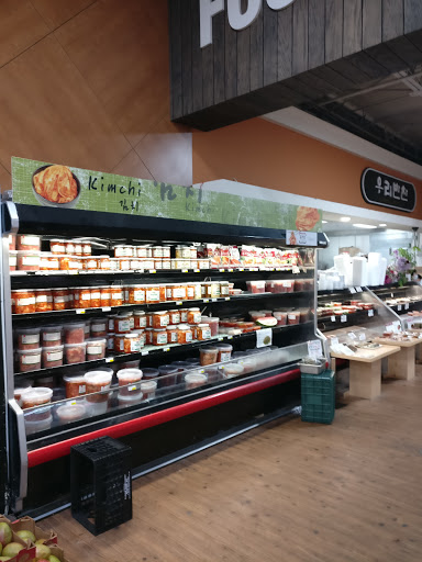 Supermarket «Woo-Ri Mart», reviews and photos, 206 Pegasus Ave, Northvale, NJ 07647, USA