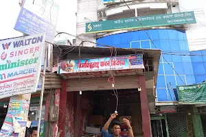 Bangla Bazar image