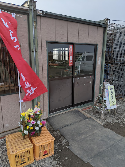 土井農園野菜直売所 音更然別販売所