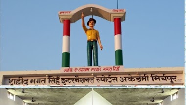 Mirchpur Shaheed Bhagat Singh Intr Kusti And Kabaddi Academy Hisar Haryana
