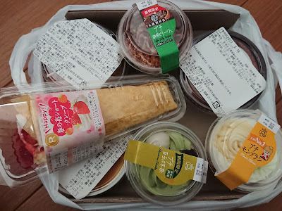 [10000ダウンロード済み√] 足利 スイーツ お土産 859794