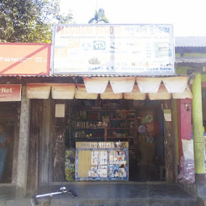 Madan Myrecharge photo