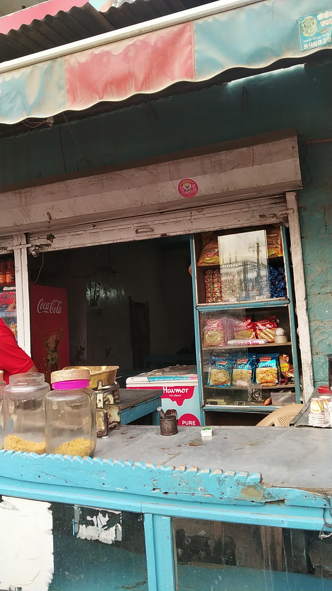 Malaram Tea Stall