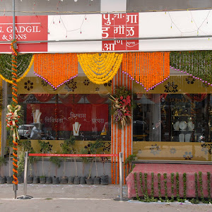 P N Gadgil & Sons photo