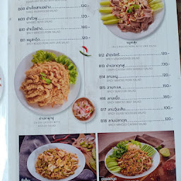 ร้านอาหารหมูป่า