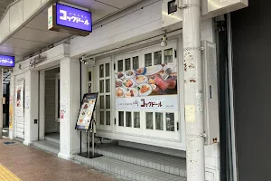 レストラン コックドール image