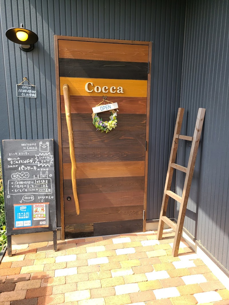 Cafe Cocca 茨城県水戸市大塚町 カフェ 喫茶 カフェ グルコミ