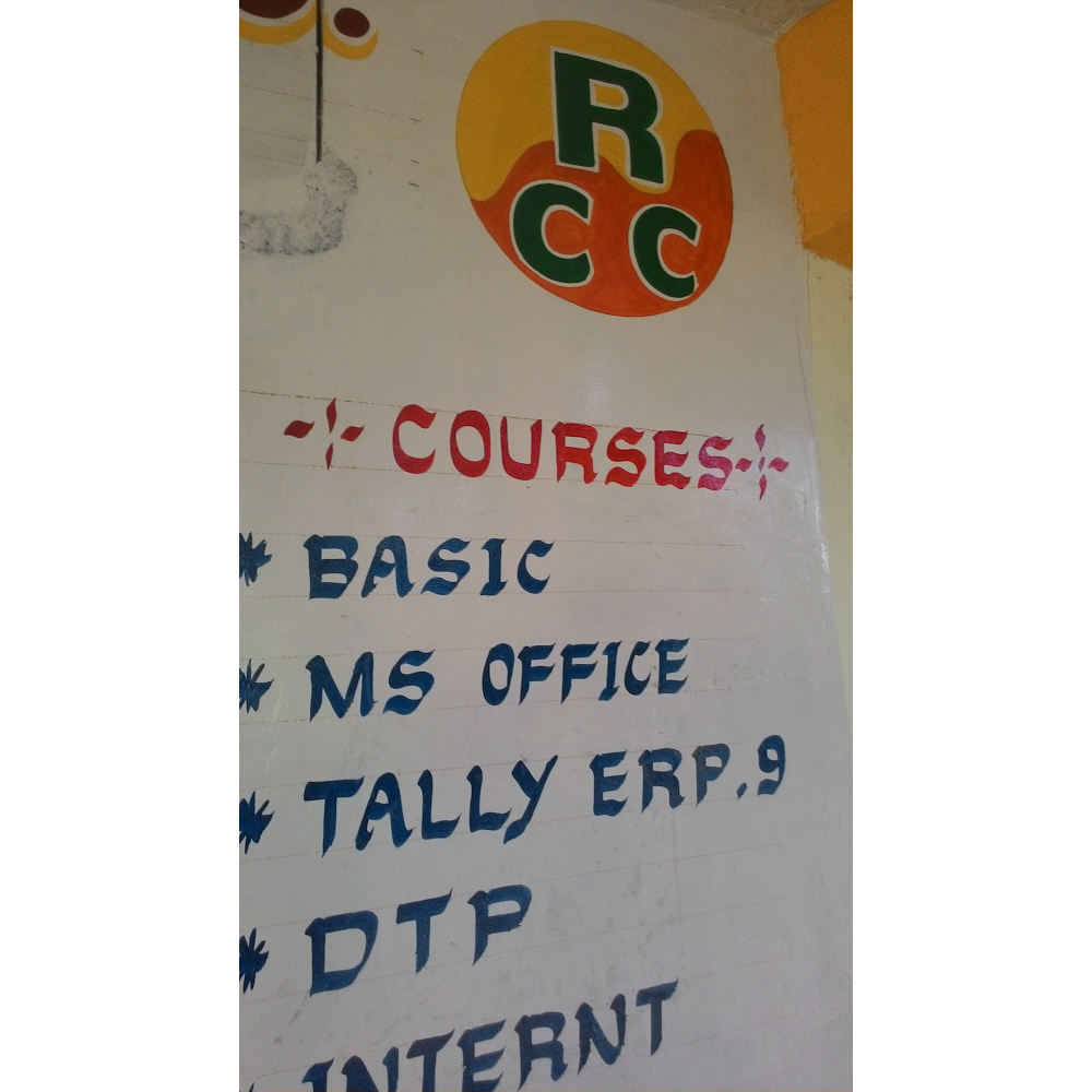 Rajesh Computer Centre