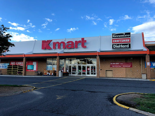 Kmart, 6364 Springfield Plaza, Springfield, VA 22150, USA, 