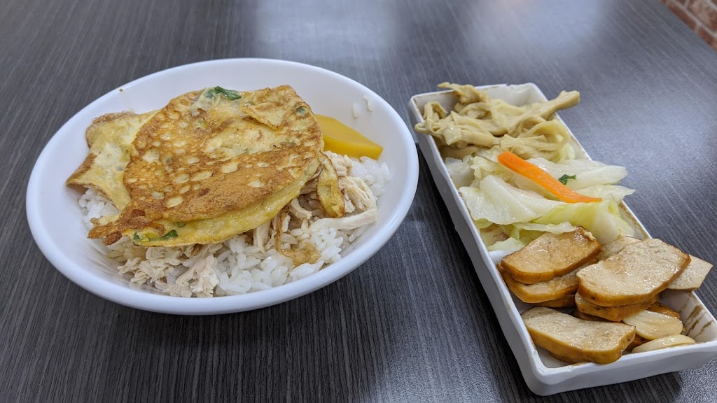 品興 雞肉飯.魯肉飯 的照片