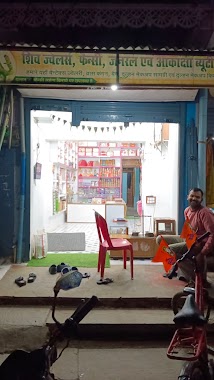 Munna Tant House Hindoria