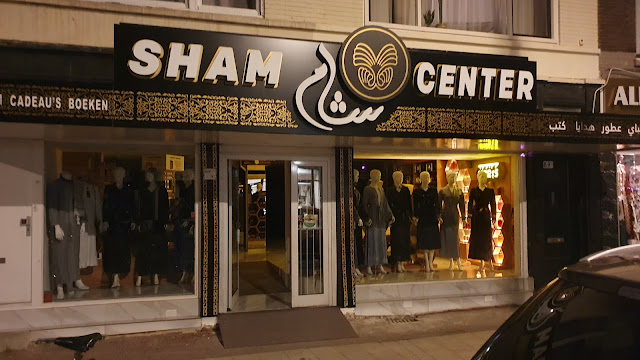 Sham Center
