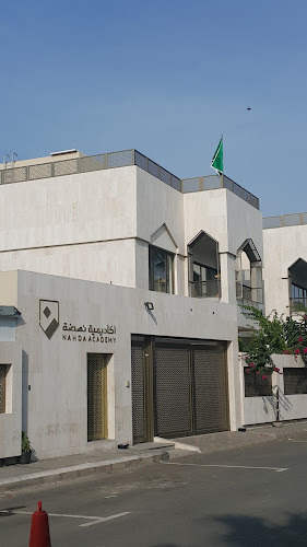 Opinii despre أكاديمية نهضة în جدة - مدرسة
