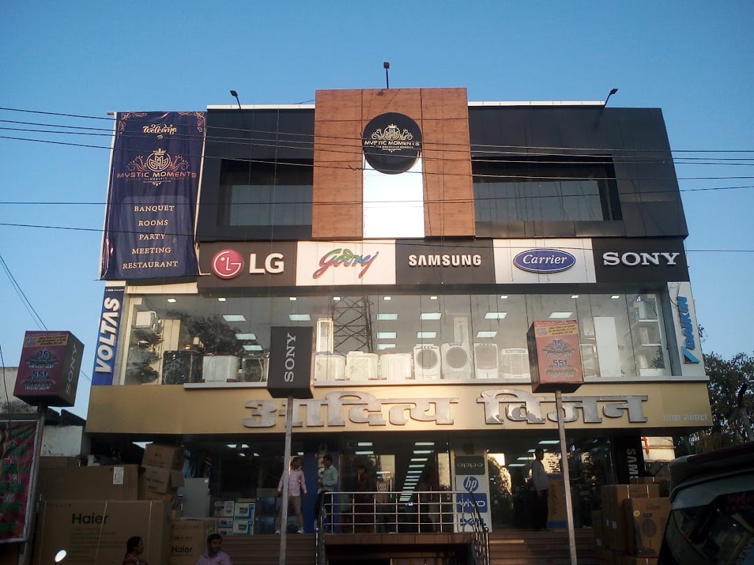 Jay Ambey Complex