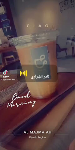 Comentarii opinii despre مره قهوه & وبيكري | Murh