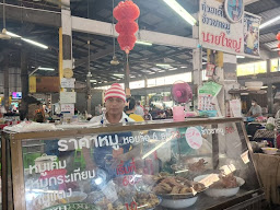 ตลาดสุขุมาลย์ (ตลาดใน)