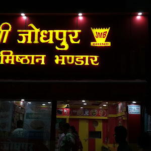 Jodhpur Mishthan Bhandar photo