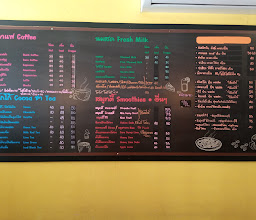 กาแฟกูรู @บ้านโนน photo