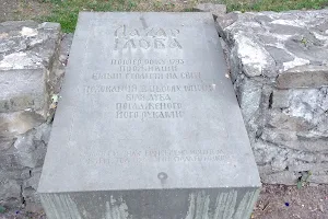 Monument to Lazar Hloba image