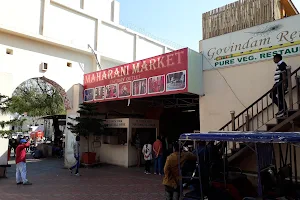 Maharani Market City Center Mall image