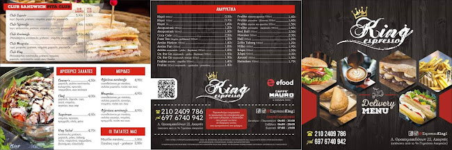 Opinii despre Espresso King în Αχαρνές - Καφετέρια