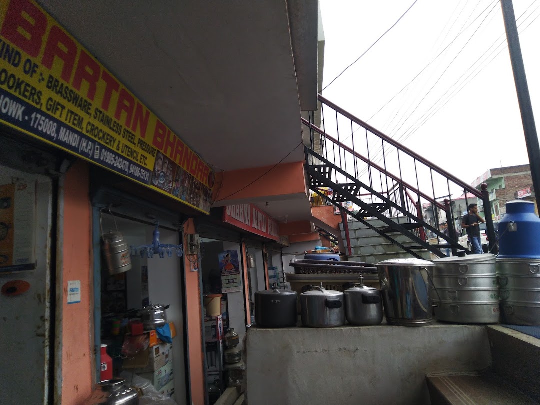 Sharma Bartan Bhandar