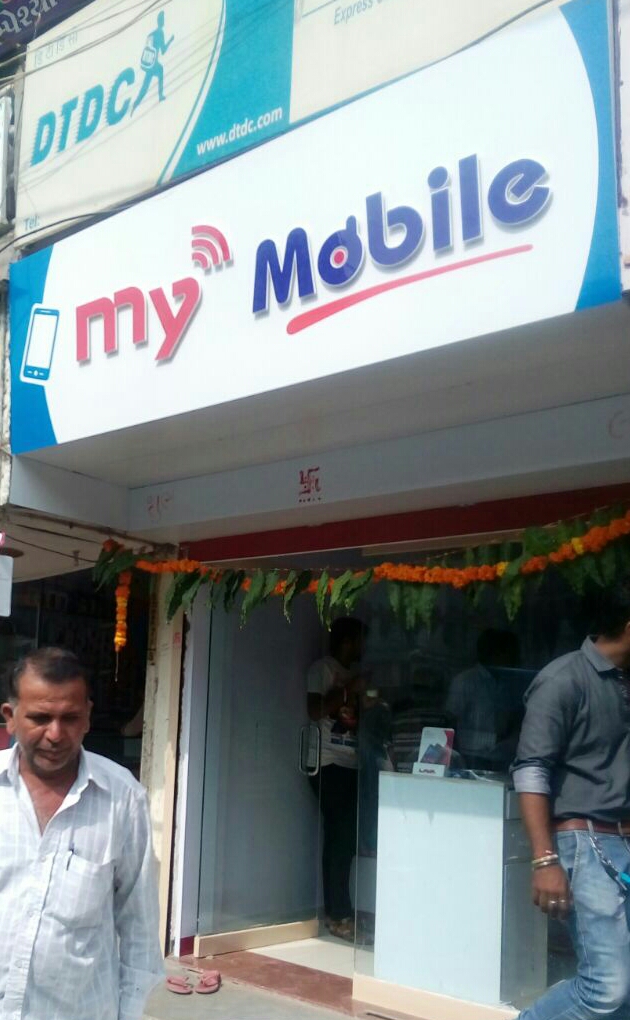 My Mobile