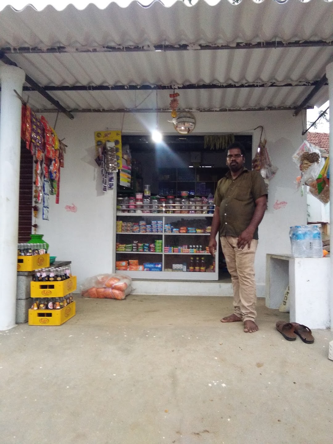 எஸ் எஸ் மளிகை இஸ்டோர்